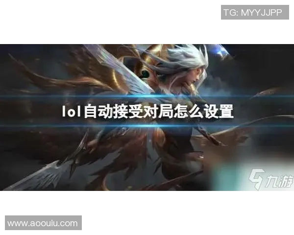 赵军独家揭秘英雄联盟游戏技巧与心得分享助你提升段位与游戏体验