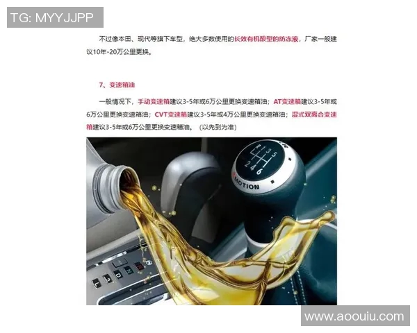 汽车保养全攻略：如何延长爱车使用寿命并提升驾驶体验