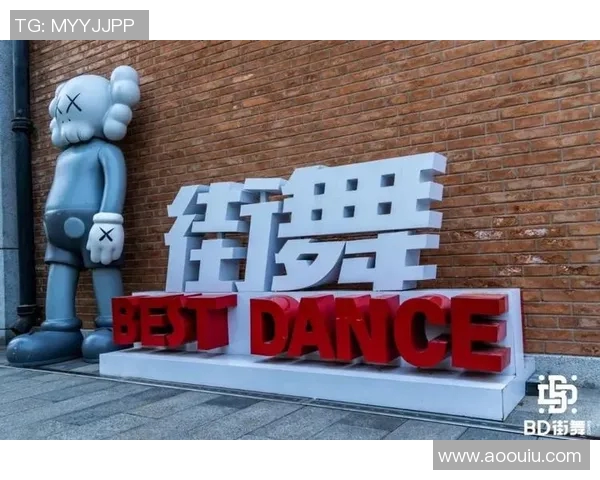 北京街舞队的文化认同与表达方式的深度分析与思考